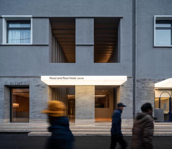 Read And Rest Hotel Pequim Exterior foto